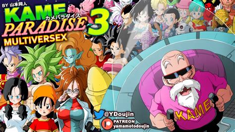 kame paradise 3 walkthrough|Kame Paradise 3 Multiversex